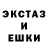 Экстази 280 MDMA kipol