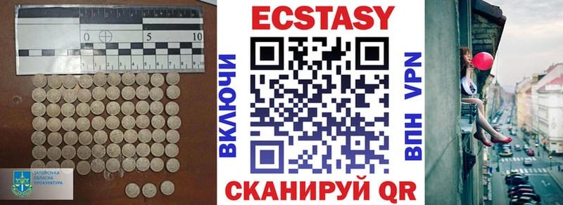 Купить закладки  Липки  Ecstasy mix 
