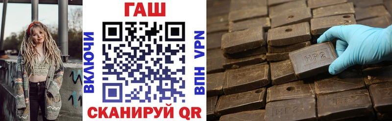 Купить где  Липки  ГАШИШ 40% ТГК 