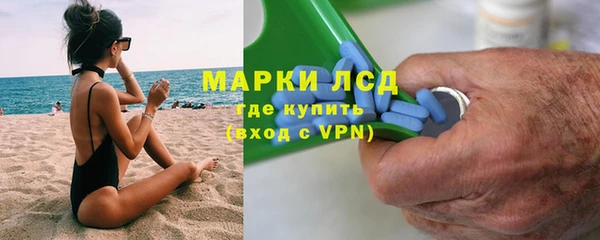 герыч Богородск