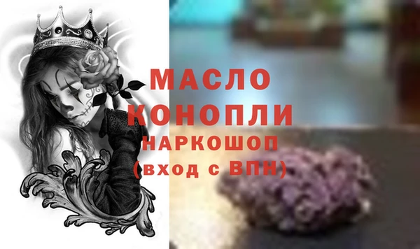прущие крисы Богородицк