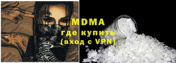 прущие крисы Богородицк