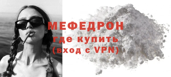 прущие крисы Богородицк