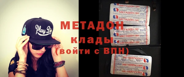герыч Богородск