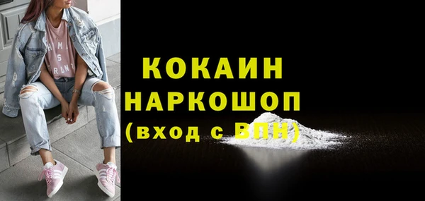 МДПВ Белокуриха