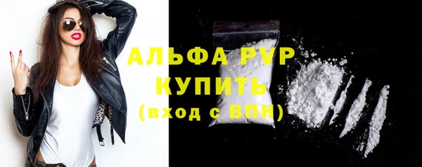 прущие крисы Богородицк