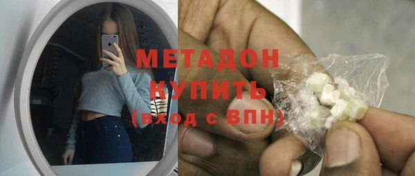 герыч Богородск