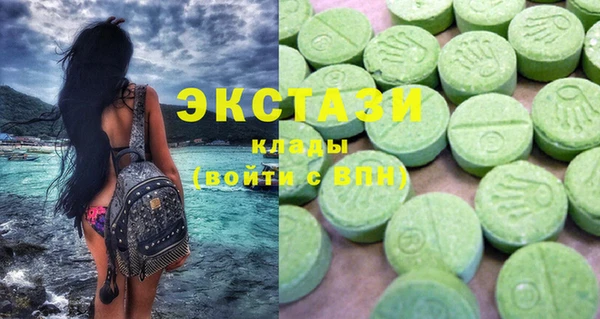 прущие крисы Богородицк
