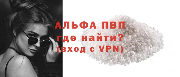 ешки Белоозёрский