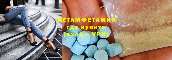 герыч Богородск