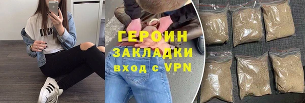 герыч Богородск