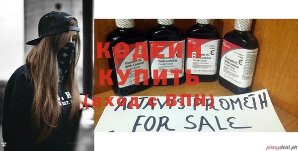 прущие крисы Богородицк
