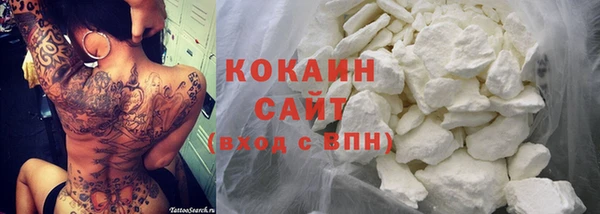 кокаин колумбия Богданович