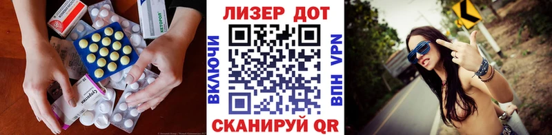 Купить  Липки  Лсд 25 экстази кислота 
