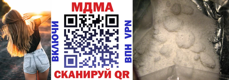 Купить где  Липки  MDMA VHQ 