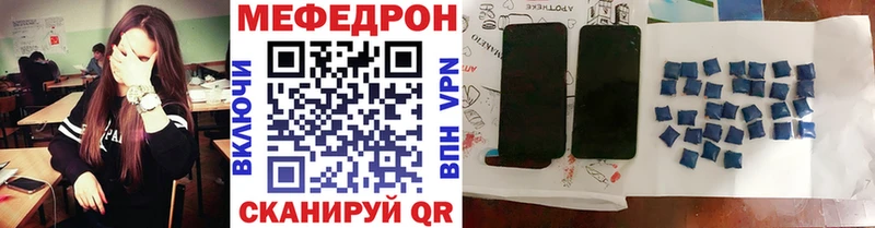 Купить  Липки  Мефедрон мяу мяу 