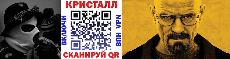 Метамфетамин мет Купить Липки