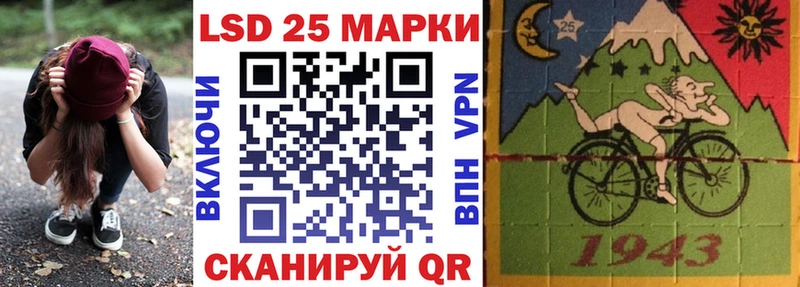 Купить  Липки  Наркотические марки 1,8мг 