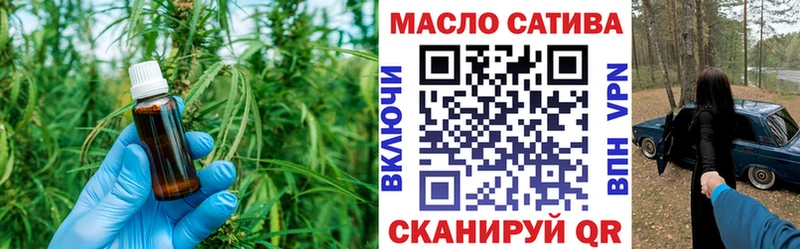 Дистиллят ТГК Wax  Купить где  Липки 
