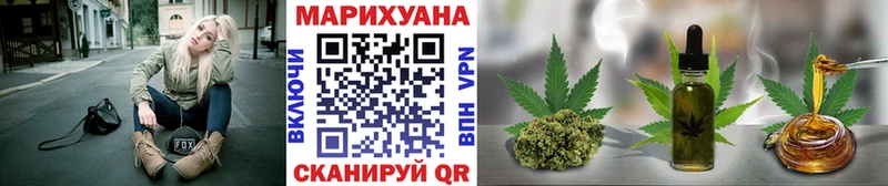 Купить  Липки  Каннабис LSD WEED 